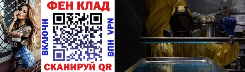 АМФЕТАМИН Premium Балаково