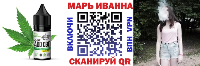 хочу   Балаково  Cannafood конопля 