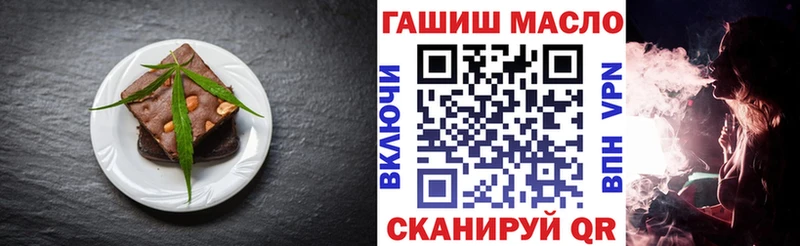 Cannafood марихуана Балаково
