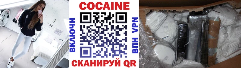 наркошоп  Балаково  КОКАИН 98% 