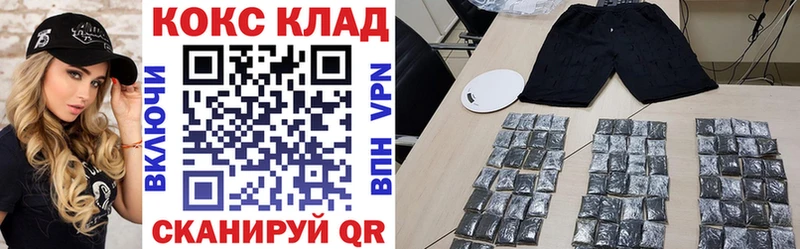 COCAIN Перу Балаково