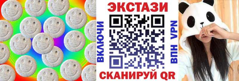 как найти   Балаково  Ecstasy VHQ 