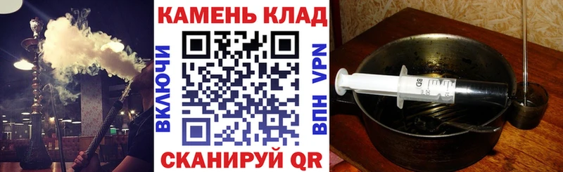 ГАШИШ гарик  закладка  Балаково 