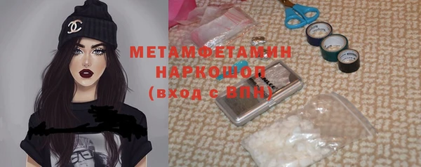 дмт Абаза