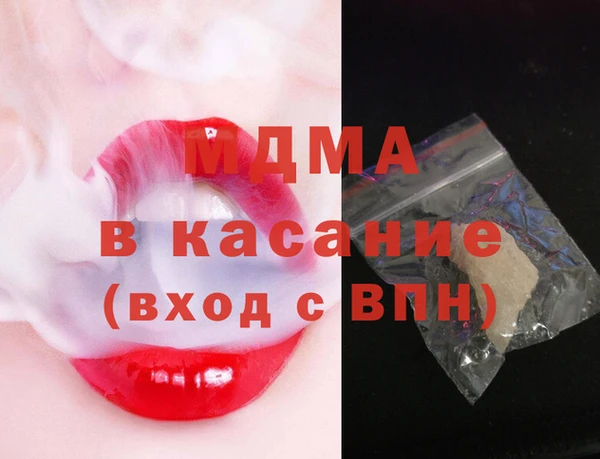 мдпв Абинск