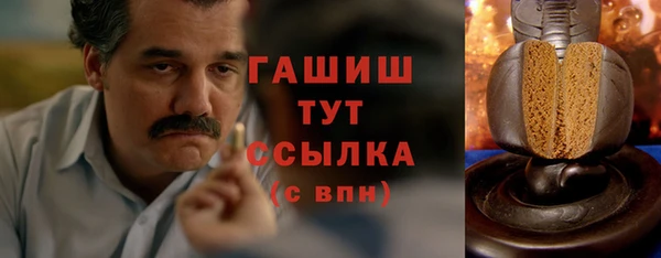 герыч Абдулино