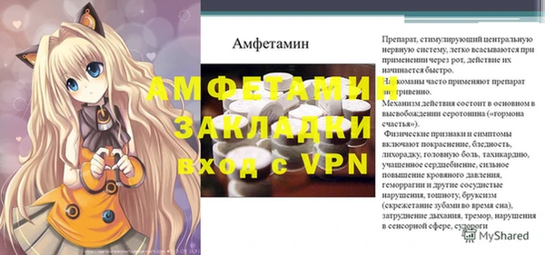 ешки Краснослободск
