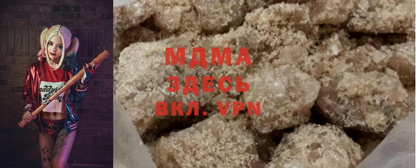дмт Абаза