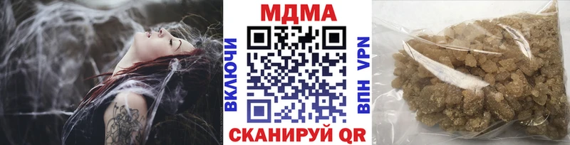 МДМА Molly  Балаково 