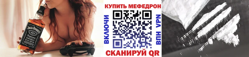 OMG вход Балаково МЕФ mephedrone