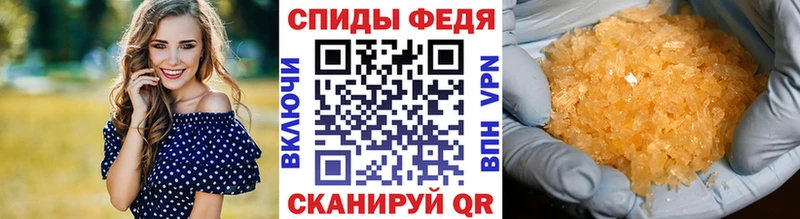 Метамфетамин пудра  цена   Балаково 