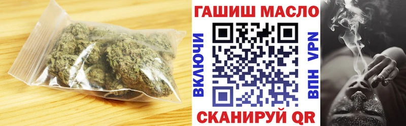 Дистиллят ТГК Wax закладки Балаково