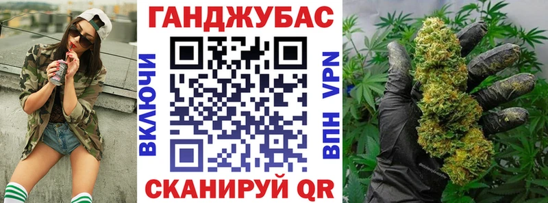 Шишки марихуана сатива  Балаково 